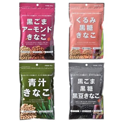 「きな粉お試し4種定番セット」のご案内