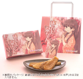 ☆ほしいも泉ちゃん