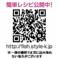 フィッシュゼラチン