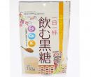 飲む黒糖