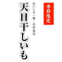 平切り バラ詰め 5Kg