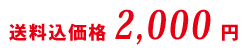 干し芋(ほしいも,干しいも,乾燥芋,干し芋)送料込み価格