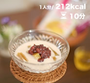 角切りほしいものココナッツ汁粉 
