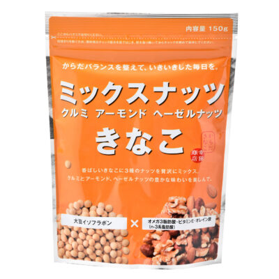 からだきなこシリーズのご紹介~ミックスナッツきなこ編~