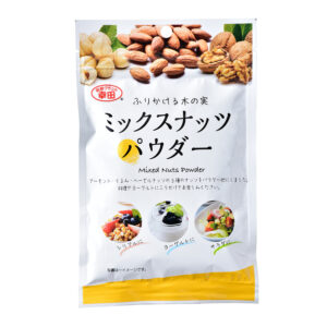 「ミックスナッツパウダー50g」のご紹介