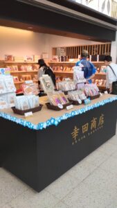 【幸田商店勝田駅店】ネモフィラの見ごろの時期になりました！！