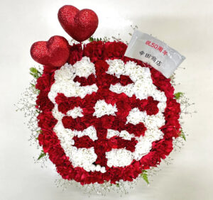 【幸田商店50周年💐】幸田商店設立50周年記念式典が無事に終了致しました。