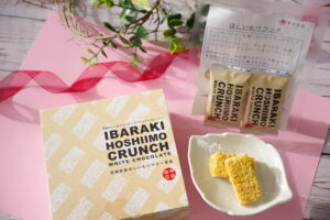【なくなり次第終了！】日頃の感謝を込めて『ほしいもクランチチョコ』プレゼント！💝