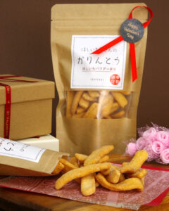 【2月14日は<font color=