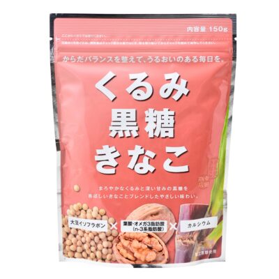 からだきなこシリーズのご紹介~くるみ黒糖きなこ編~
