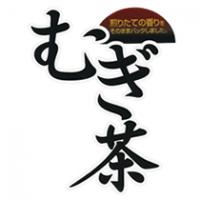 むぎ茶 51P